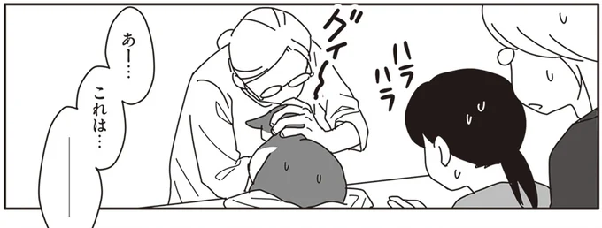「あー、これは...」猫の口内を一目見た獣医が受診を進めた専門病院は...／世界一幸せな飼い主にしてくれた猫（1）