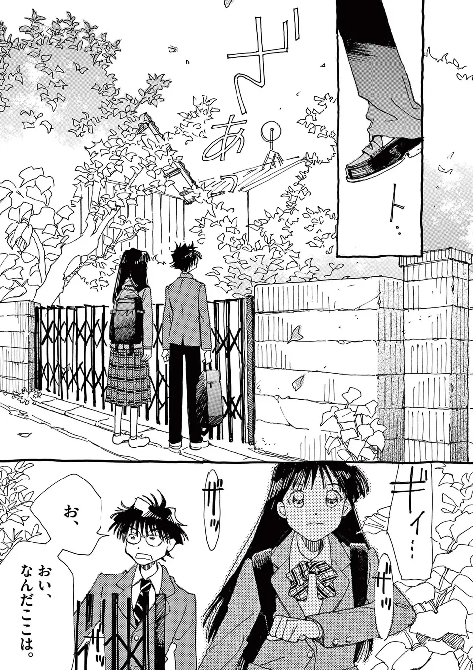 神童と勉強。「賢くなる！」と意気込む少女に渡されたのは小学一年生のドリル!?／ありす、宇宙までも（第2話）04（11）