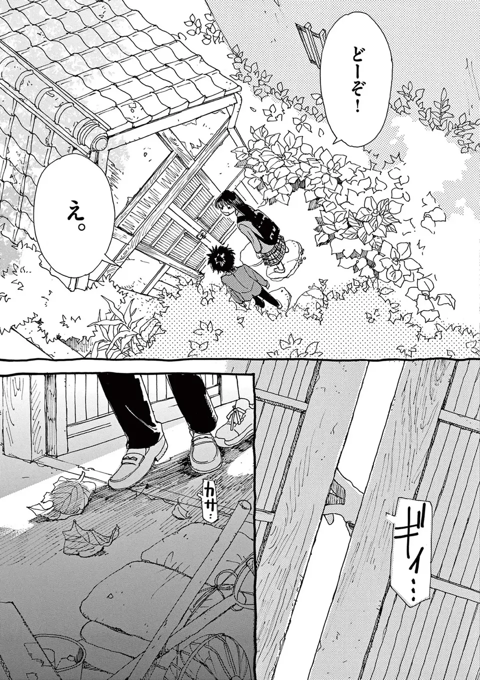 神童と勉強。「賢くなる！」と意気込む少女に渡されたのは小学一年生のドリル!?／ありす、宇宙までも（第2話）04（13）