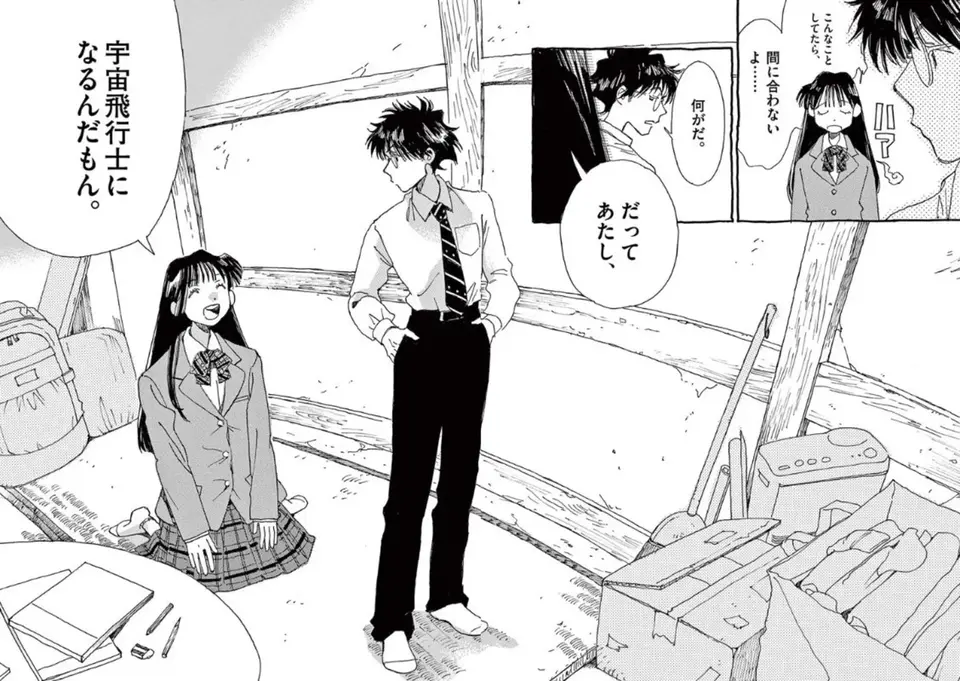 神童と勉強。「賢くなる！」と意気込む少女に渡されたのは小学一年生のドリル!?／ありす、宇宙までも（第2話）04（18）