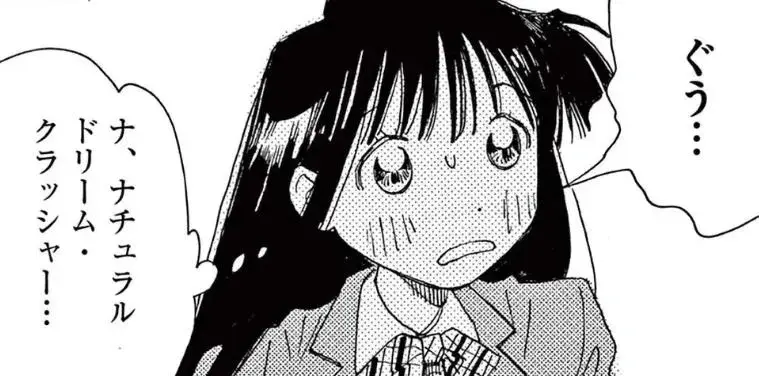 「確実な募集年から逆算して宇宙飛行士試験の準備をする」12歳の天才の計画！／ありす、宇宙までも（第2話）05（1）