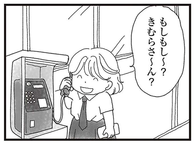 変わらなければいけないのは自分。事故で亡くなった弟が望んでいることって？／16歳で帰らなくなった弟（1）