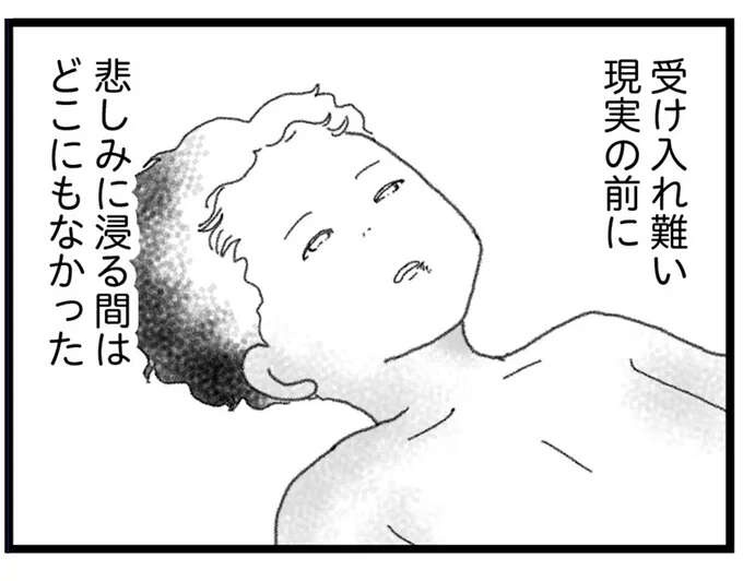 弟がバイクで事故死!? 受け入れがたい現実を前に、悲しみに浸る間もなかった／16歳で帰らなくなった弟（1）