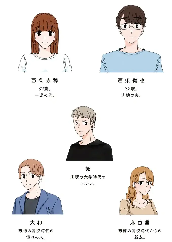 「夫婦って何歳までしなくちゃいけないんだろう」夫の誘いがユーウツな妻／夫に「したくない」が言えない（2）