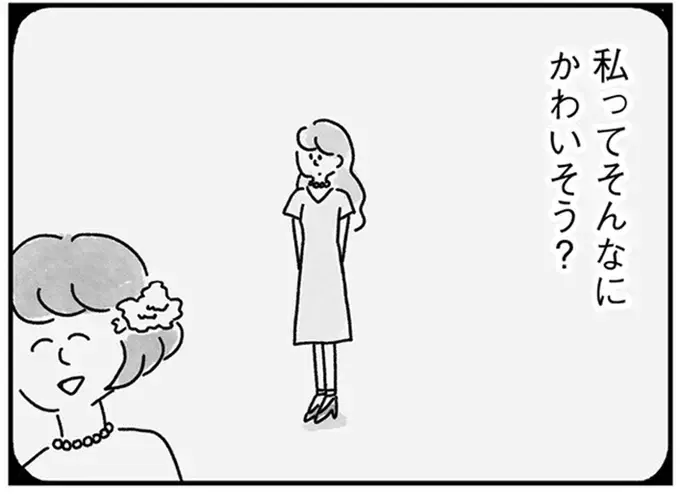 後輩が「急がないと乗り遅れますよ」それはエレベーター？ それとも...／33歳という日々2（1）
