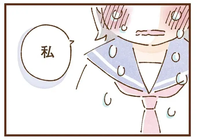 「もう無理だ」母との生活に絶望した女子中学生。教頭先生に助けてと伝えたら涙がこぼれて／私の人生を食べる母（1）