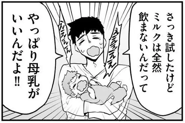 プロってすげえ！ 赤ちゃんが「子ども番組の凄さ」に気付いた瞬間／赤ちゃんに転生した話1（1）