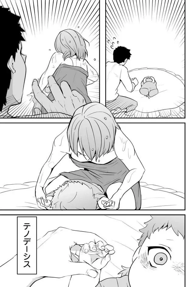 「こんなつもりじゃ...」ママの涙に困惑。みんなのために赤ちゃんの俺が仮病を使ったら／赤ちゃんに転生した話1（8）