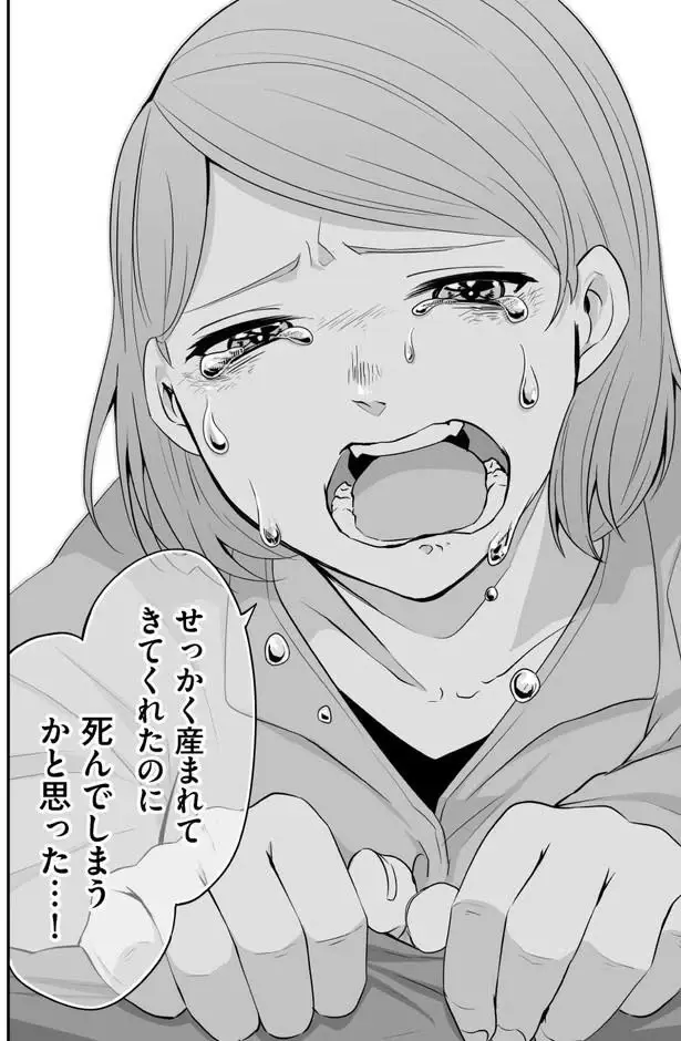 「こんなつもりじゃ...」ママの涙に困惑。みんなのために赤ちゃんの俺が仮病を使ったら／赤ちゃんに転生した話1（13）