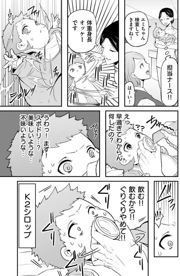 赤ちゃんに転生して1カ月。ハイハイに挑戦してみたら「頭重ッッ」／赤ちゃんに転生した話1（6）
