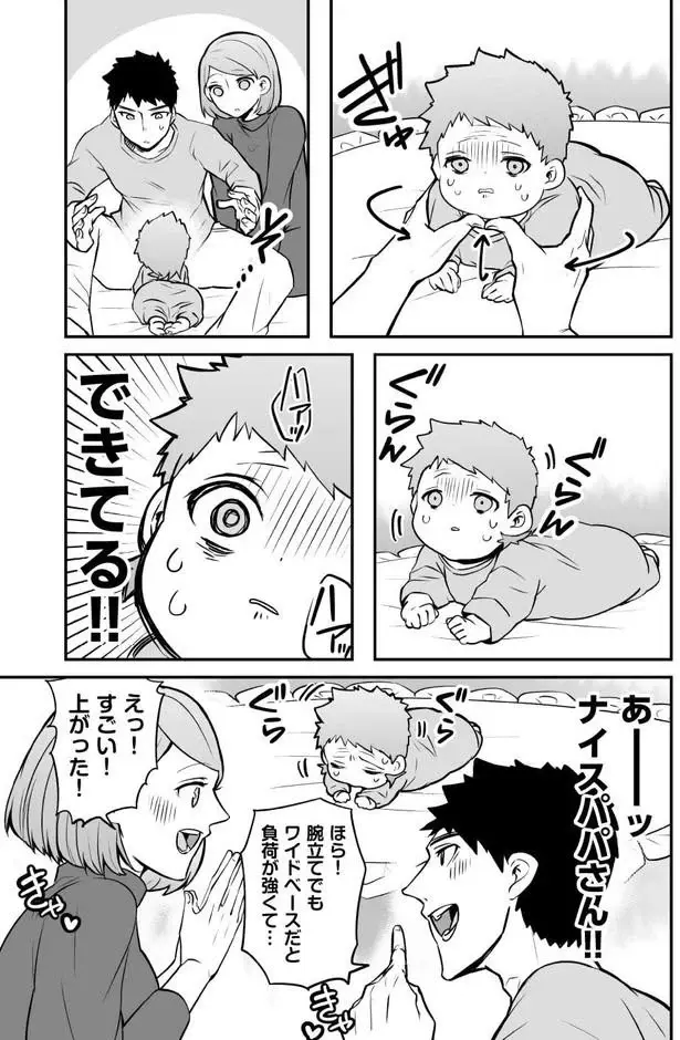 赤ちゃんに転生して1カ月。ハイハイに挑戦してみたら「頭重ッッ」／赤ちゃんに転生した話1（10）