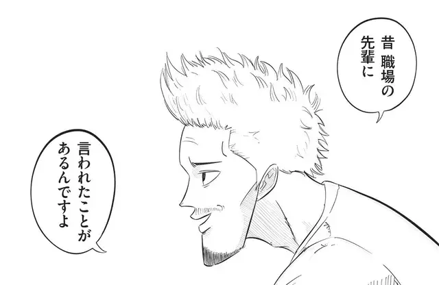 「子どもと遊んでいるつもりが、実は遊んでもらっていた」先輩パパの教えに感謝！／俺の人生を変えた育児（1）