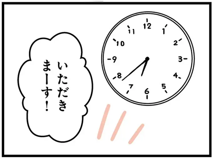 えっ、ママ友から聞いて初めて知った...中学卒業直後の「息子の東京行き」／15歳の息子が消えた日（2）