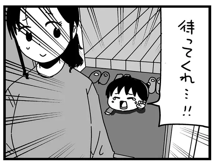 ネットの「妻が好きな夫」のテンプレ行動を制覇⁉ 好きだから仕方ないじゃん／大好きな妻が難病になった話（1）