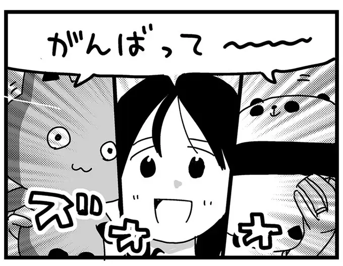 「怪我の功名」⁉ 元気のない妻の代わりに家事をしてケガをしたら...／大好きな妻が難病になった話（1）