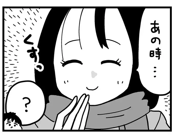 かっこよくはできなかったけれど。夫婦が大切にしているプロポーズの思い出／大好きな妻が難病になった話（1）