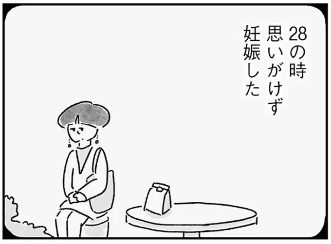 「完璧なお母さんになって娘の笑顔を守り抜く」そう心に決めたはずなのに／33歳という日々3（1）