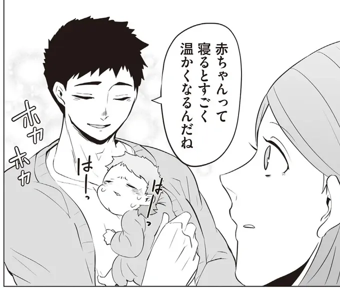 赤ちゃんだから温かいと思ったら熱発⁉ 予防接種後の副反応にはご注意を／赤ちゃんに転生した話2（1）