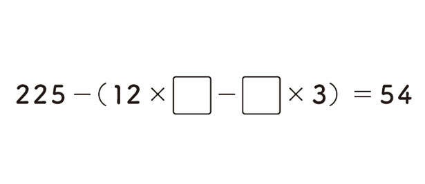 算数パズルで「脳活」！大人もハマる「穴あき算数クイズ」（1）