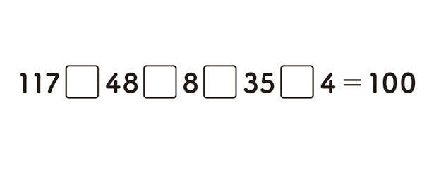 【大人の脳活】「＋と－を入れるだけ」の算数パズルに隠された逆算マジック（1）