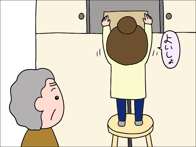 も、もはや昭和のスナック⁉ 母が自分で「懐かしのCD」を聞けるようになって...／あぽり（2）