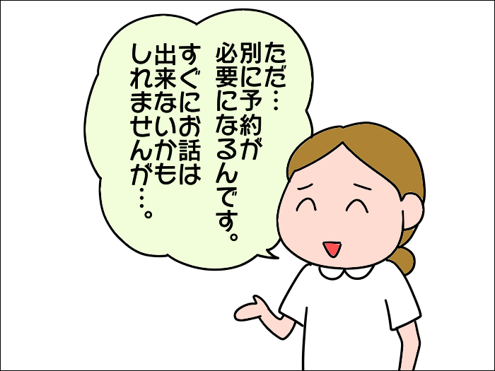 偉大な存在！ 母の入院中、コロナ禍の不自由な医療現場でも最善を尽くしてくれる看護師さん／あぽり（4）
