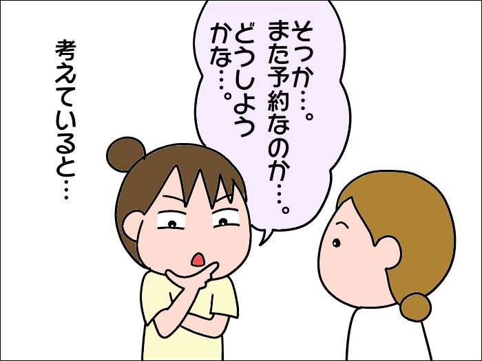 偉大な存在！ 母の入院中、コロナ禍の不自由な医療現場でも最善を尽くしてくれる看護師さん／あぽり（5）