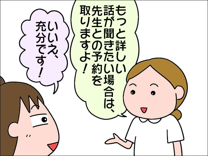 偉大な存在！ 母の入院中、コロナ禍の不自由な医療現場でも最善を尽くしてくれる看護師さん／あぽり（9）
