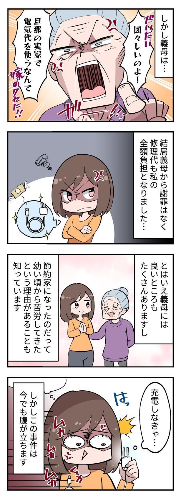 17220353