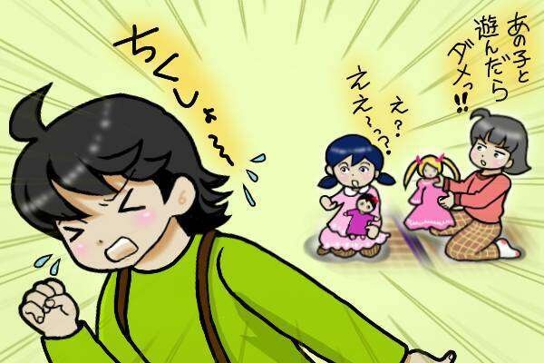 近所で噂になっていた母の不倫。それでも仲良くしてくれた友人との良き思い出／オキガネ（4）