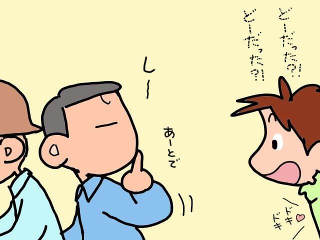 義父の介護をするのは当然？サ高住に入所させたい息子夫婦 vs 昭和一桁世代の義父／山田あしゅら（6）