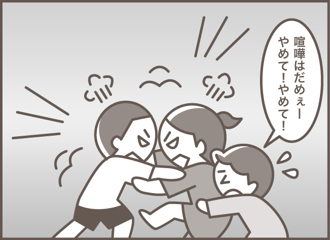 認知症の義母は「怒りのスイッチ」が入ると大変...嫁の私がマスターした鎮火方法とは／バニラファッジ（8）