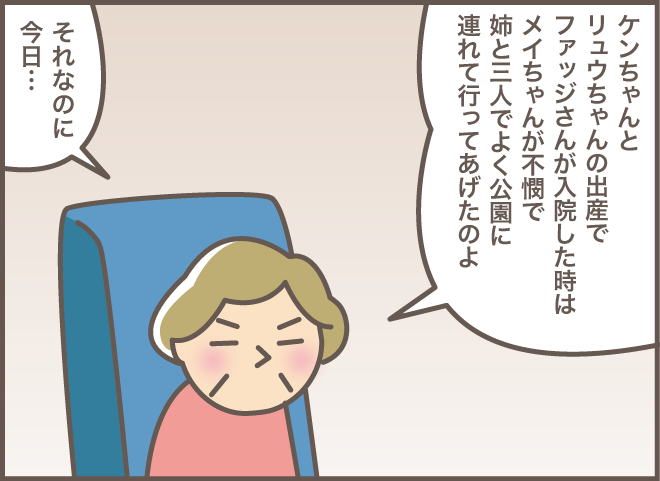 「えっ、覚えてないの!?」本人の記憶になくても......双子0歳児の子育て時代に救われた記憶／バニラファッジ（1）
