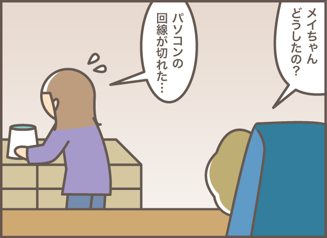 「えっ、覚えてないの!?」本人の記憶になくても......双子0歳児の子育て時代に救われた記憶／バニラファッジ（3）
