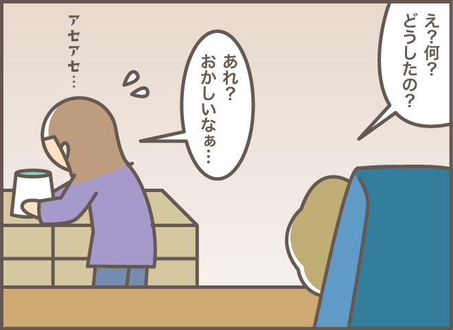 「えっ、覚えてないの!?」本人の記憶になくても......双子0歳児の子育て時代に救われた記憶／バニラファッジ（4）