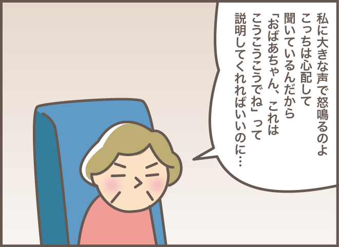 「えっ、覚えてないの!?」本人の記憶になくても......双子0歳児の子育て時代に救われた記憶／バニラファッジ（7）