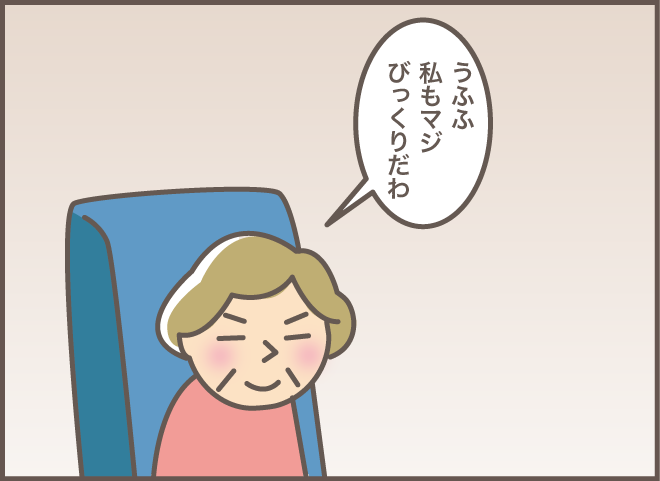 「えっ、覚えてないの!?」本人の記憶になくても......双子0歳児の子育て時代に救われた記憶／バニラファッジ（12）