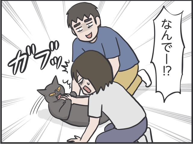 猫たちに一番愛情を注いでいるのは私なのに！夫と私への「扱いの格差」が納得いかない！／フニャコ（8）