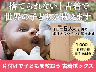 70代になり、なぜか同世代の性生活が気になるように／お悩み相談（3）