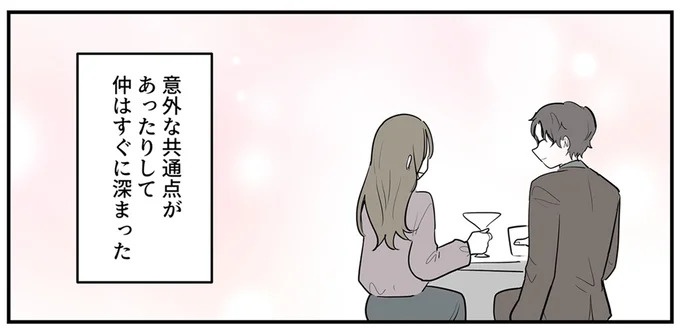 SNSをザワつかせた漫画。「絶対脈アリだよ」に浮かれる男性社員と先輩、これは恋愛物語？それとも／あなたの正義 わたしの絶望（画像64/183枚目）