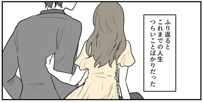 SNSをザワつかせた漫画。「絶対脈アリだよ」に浮かれる男性社員と先輩、これは恋愛物語？それとも／あなたの正義 わたしの絶望（画像68/183枚目）