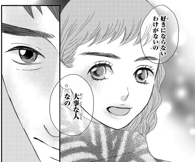 ふと現れるコーギーにメロメロ…。28歳の女性会社員がひそかに推しているのは／配信者・ハケンOLと手芸屋メロ1（画像96/176枚目）