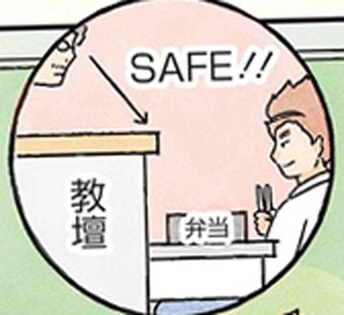 授業中は早弁のチャンス？ 「教壇前の席」の意外な死角／男子校の生態1（画像1/137枚目）