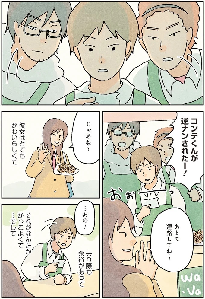 授業中は早弁のチャンス？ 「教壇前の席」の意外な死角／男子校の生態1（画像26/137枚目）