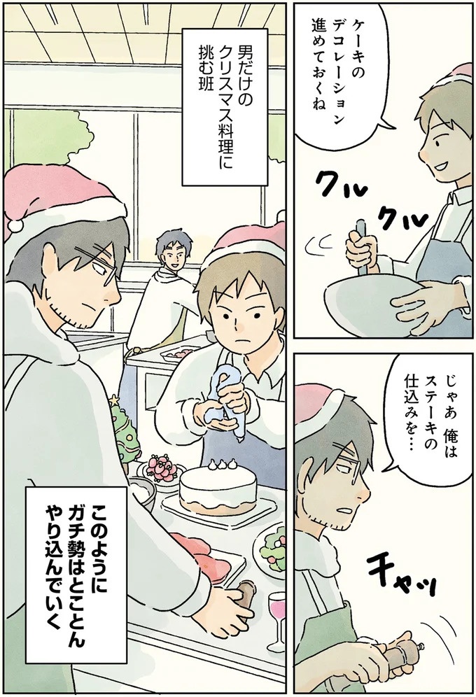 授業中は早弁のチャンス？ 「教壇前の席」の意外な死角／男子校の生態1（画像67/137枚目）