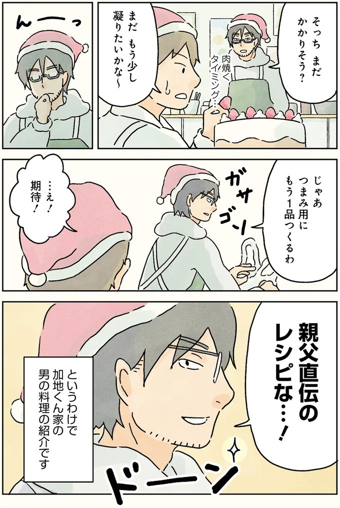 授業中は早弁のチャンス？ 「教壇前の席」の意外な死角／男子校の生態1（画像68/137枚目）