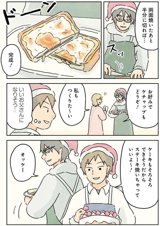 授業中は早弁のチャンス？ 「教壇前の席」の意外な死角／男子校の生態1（画像72/137枚目）