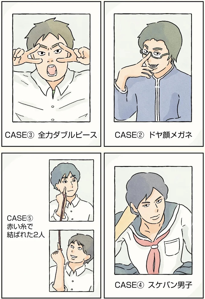 授業中は早弁のチャンス？ 「教壇前の席」の意外な死角／男子校の生態1（画像87/137枚目）