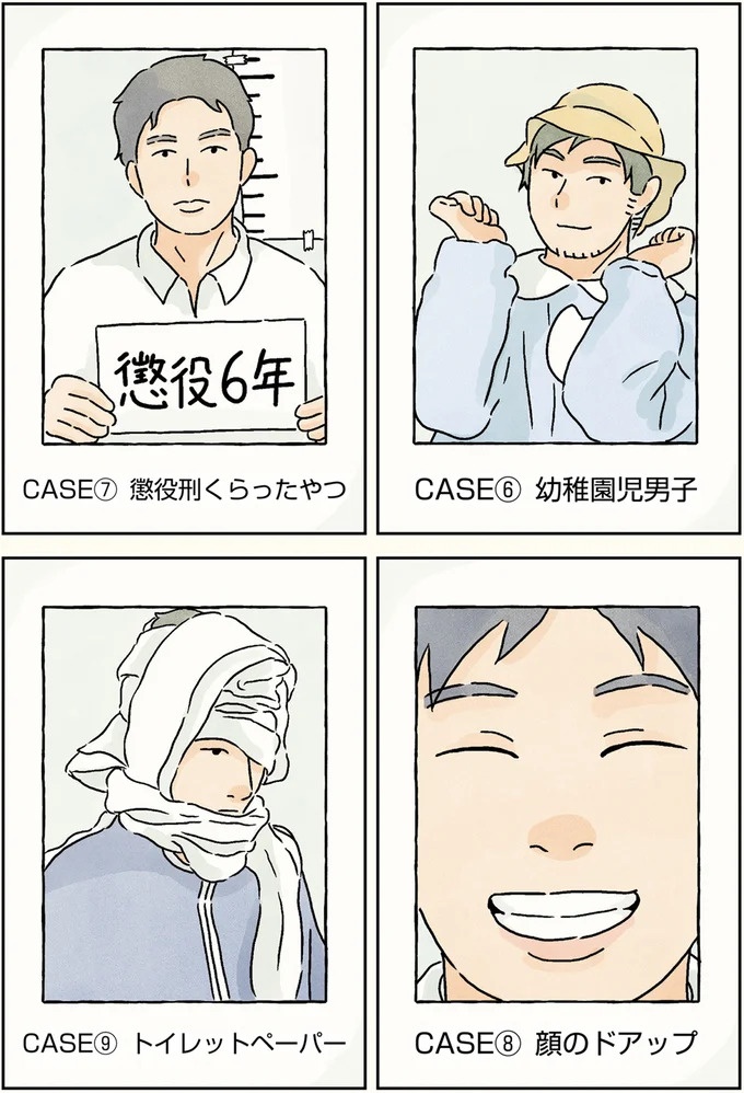 授業中は早弁のチャンス？ 「教壇前の席」の意外な死角／男子校の生態1（画像88/137枚目）