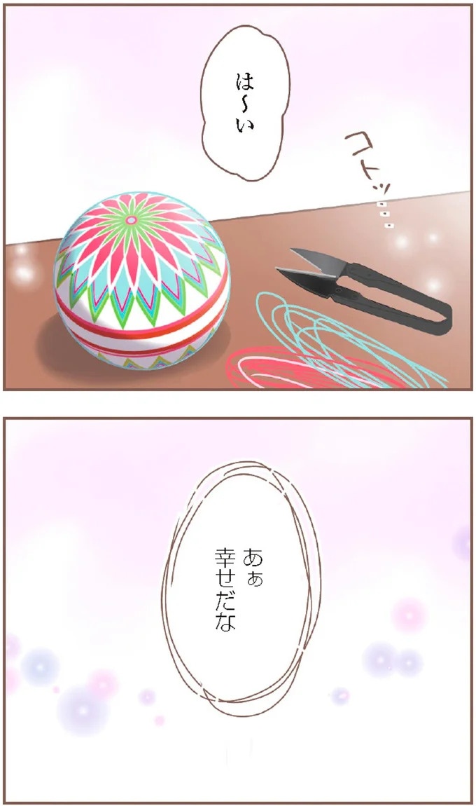 母があっさり告げた父の死。この日から私の生活は一変した／親に捨てられた私が日本一幸せなおばあちゃんになった話（画像4/462枚目）